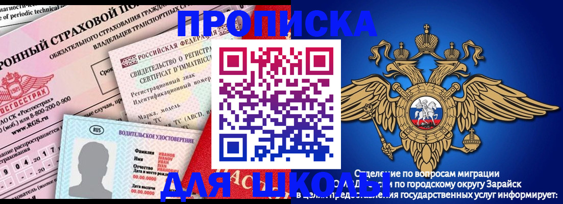 где прописаться в Шлиссельбурге