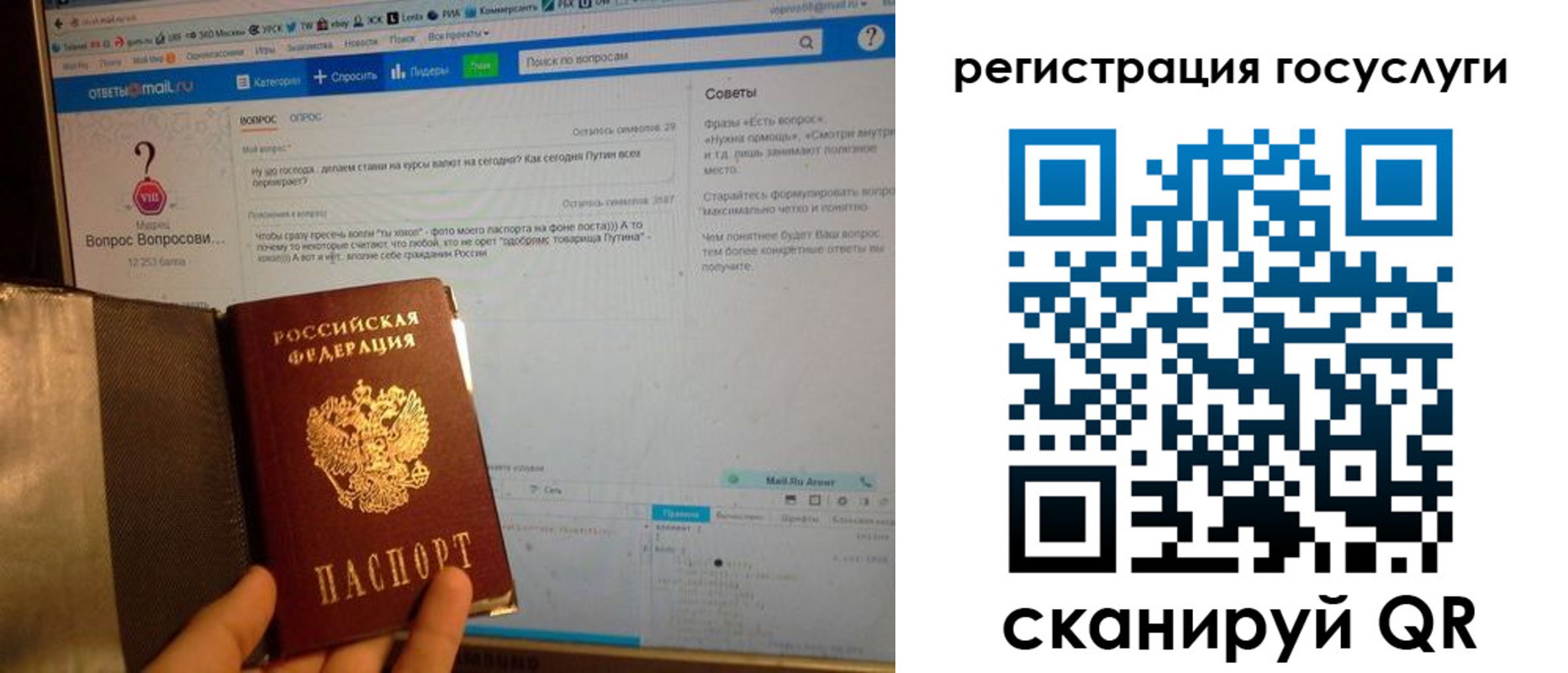 временная регистрация в квартире в Шлиссельбурге