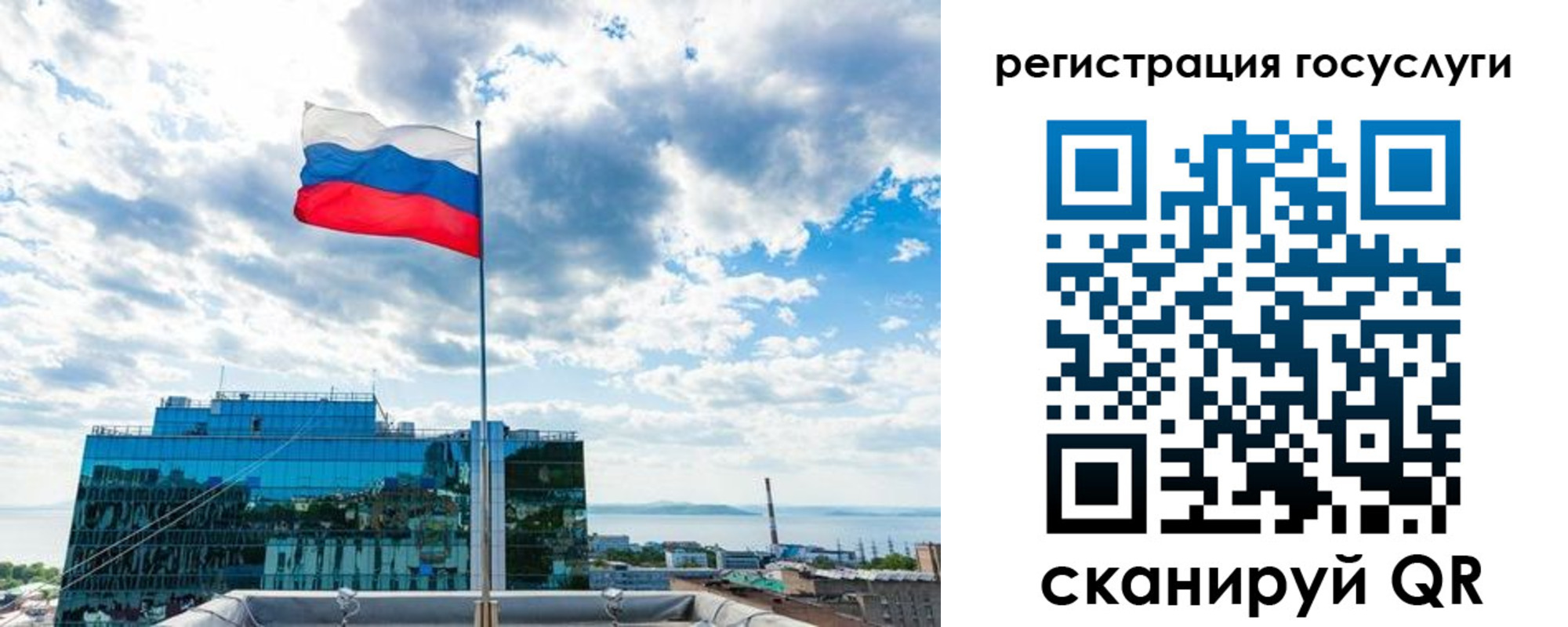 временная регистрация адрес в Шлиссельбурге
