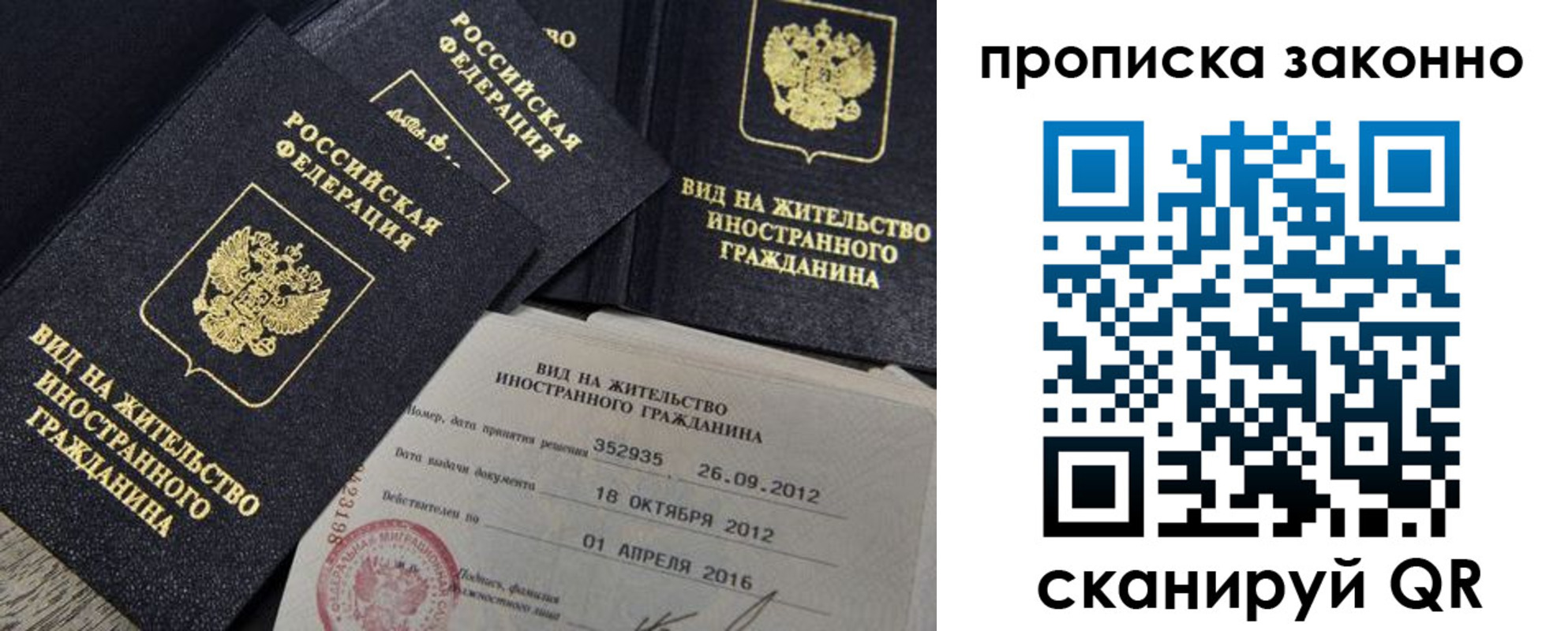 регистрация для дет. сада в Шлиссельбурге