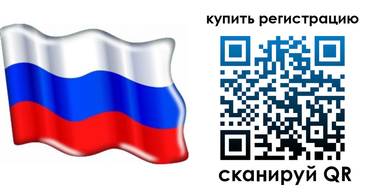 прописка для кредита в Шлиссельбурге