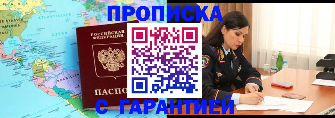 регистрация в Шлиссельбурге