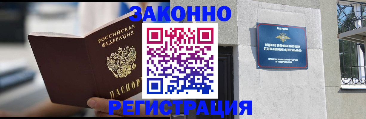 временная регистрация госуслуги в Шлиссельбурге