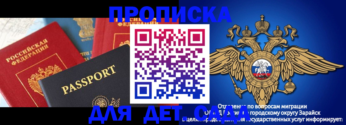 прописка паспорт в Шлиссельбурге