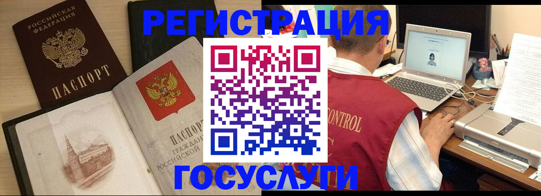 временная регистрация собственник в Шлиссельбурге